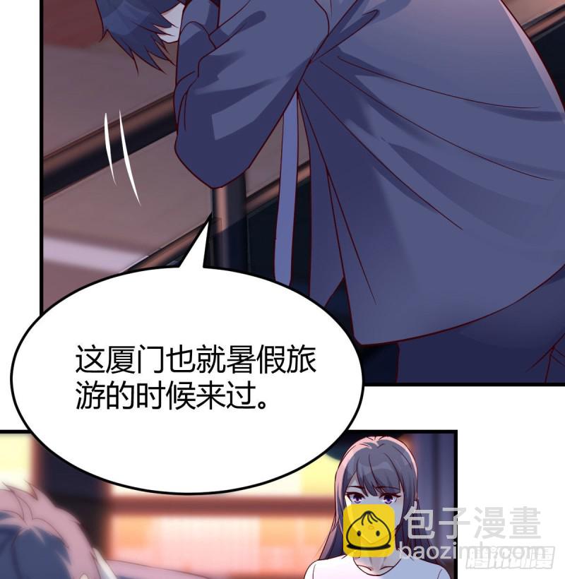 想找却又害怕见面19