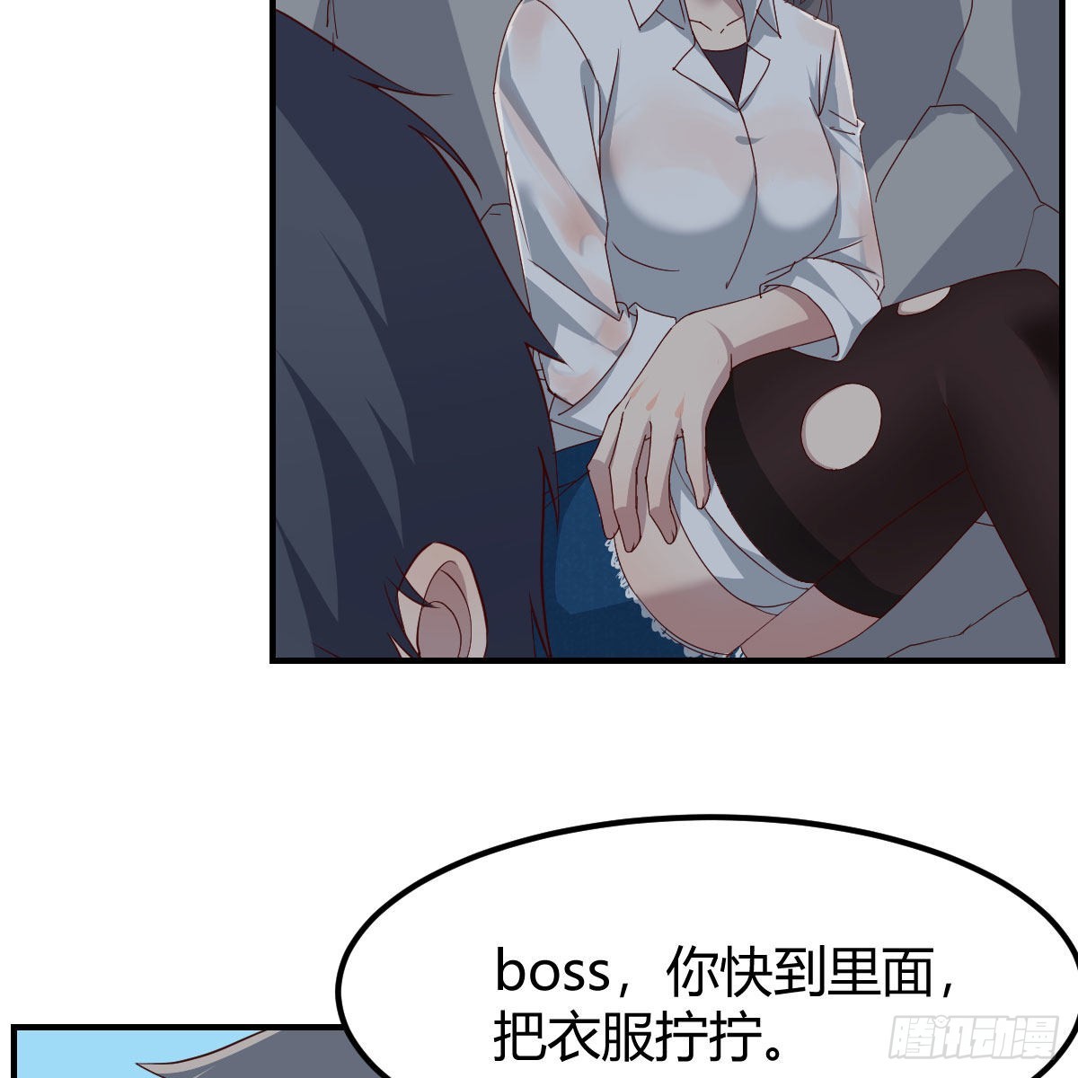 梦变成了现实28