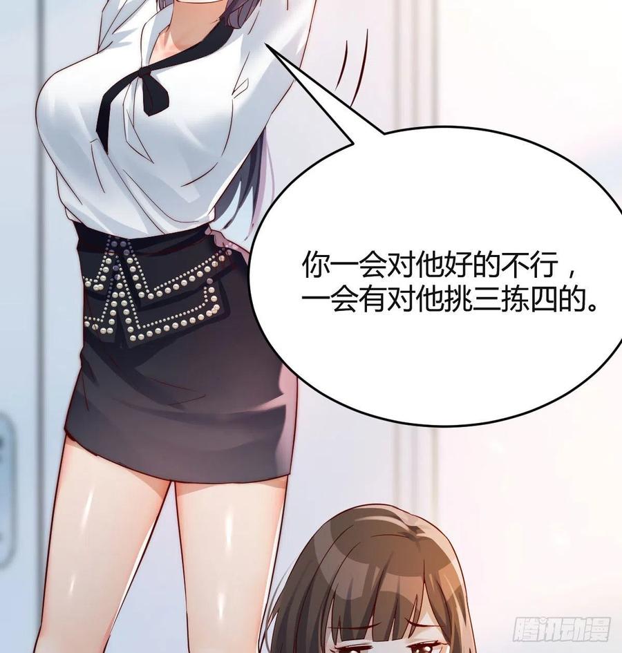 那年夏天22