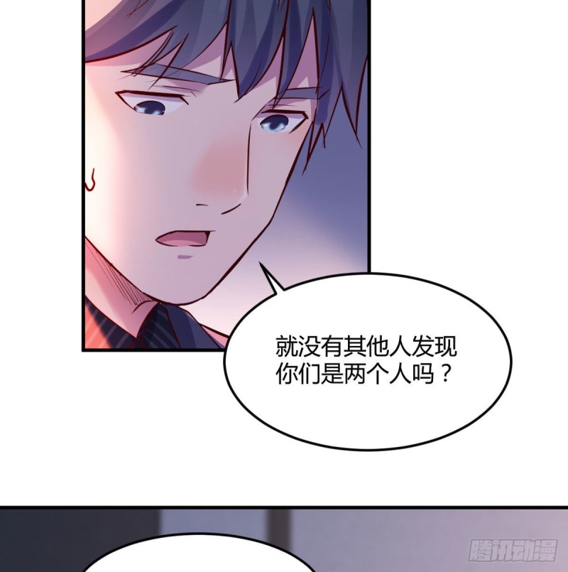 妹妹很坚持27