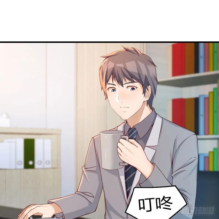 小妹？41