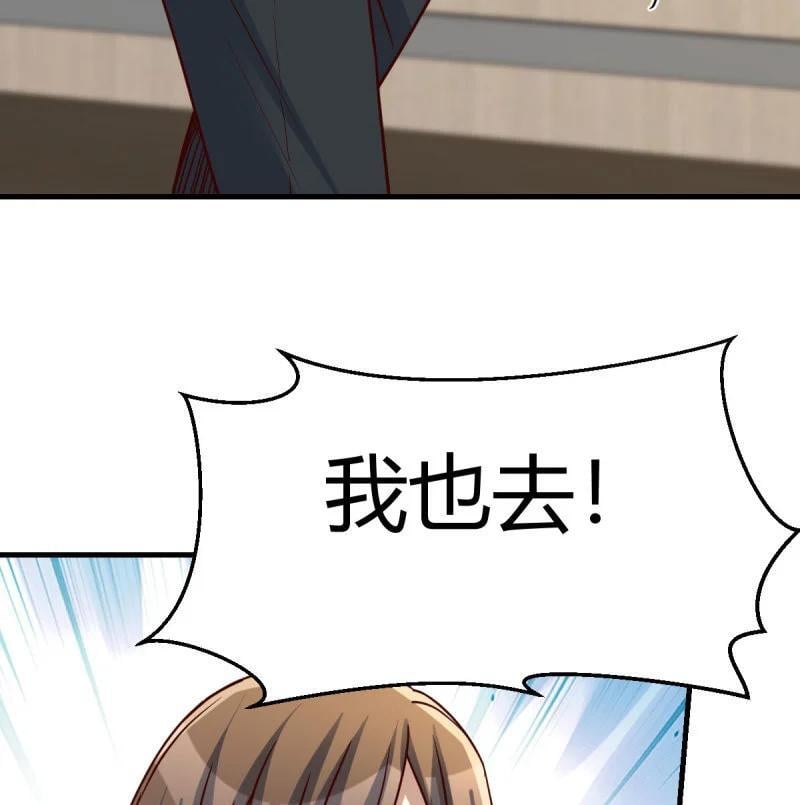 313 大婷晕倒了38