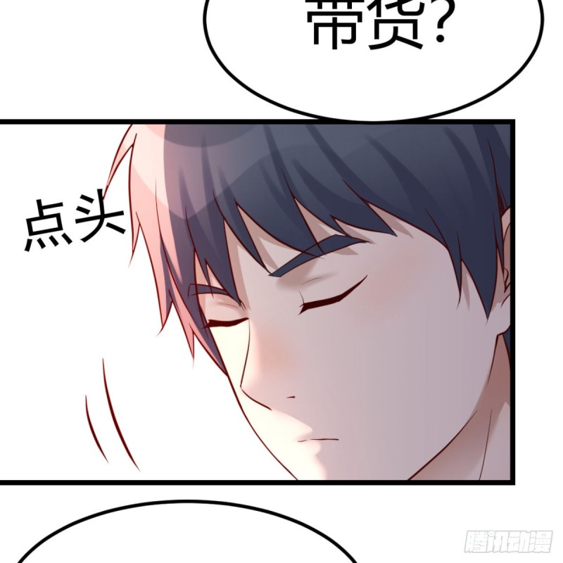 与boss的回忆37