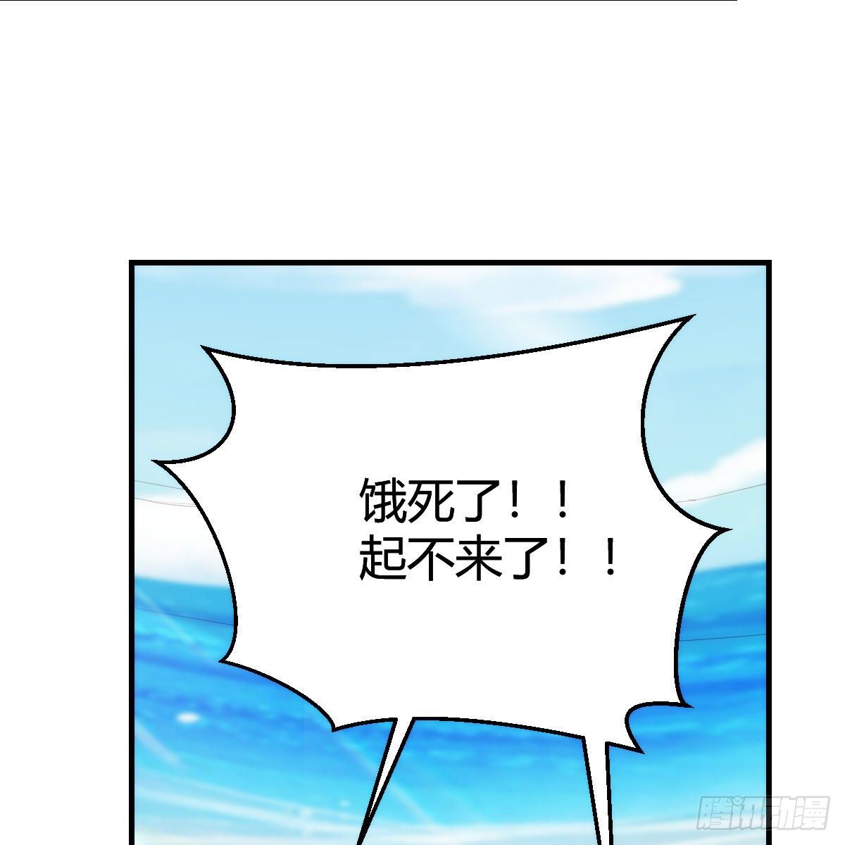 目标：人工岛特训0446