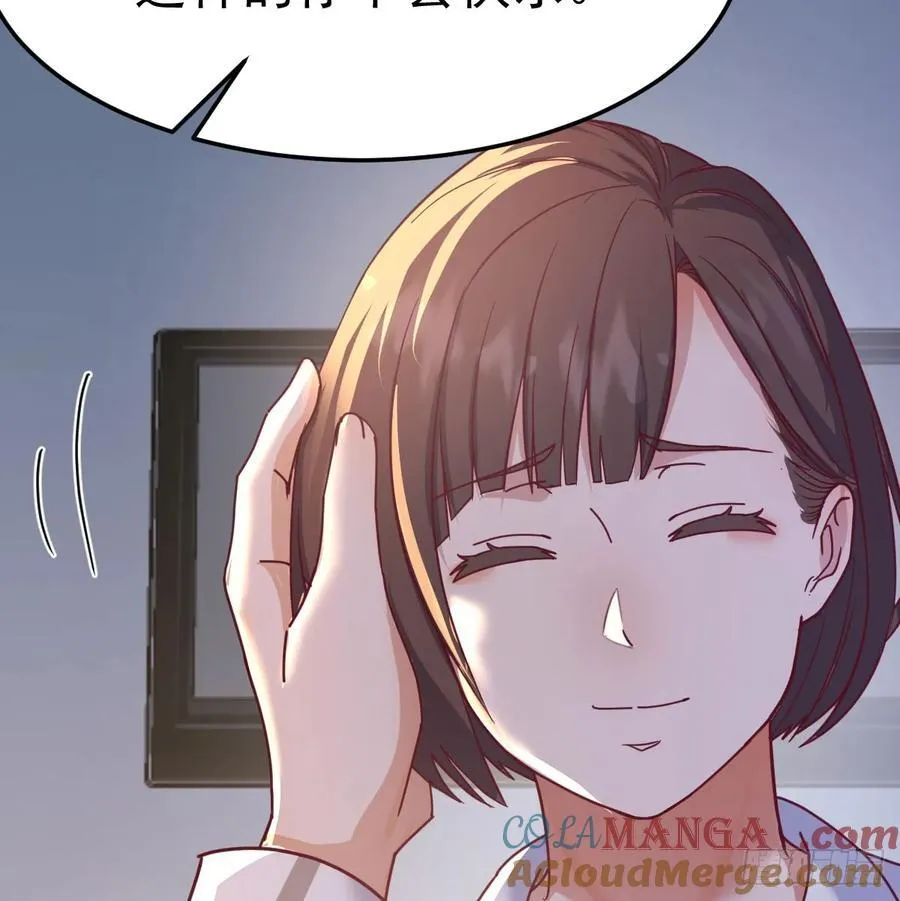 偶遇老同学15