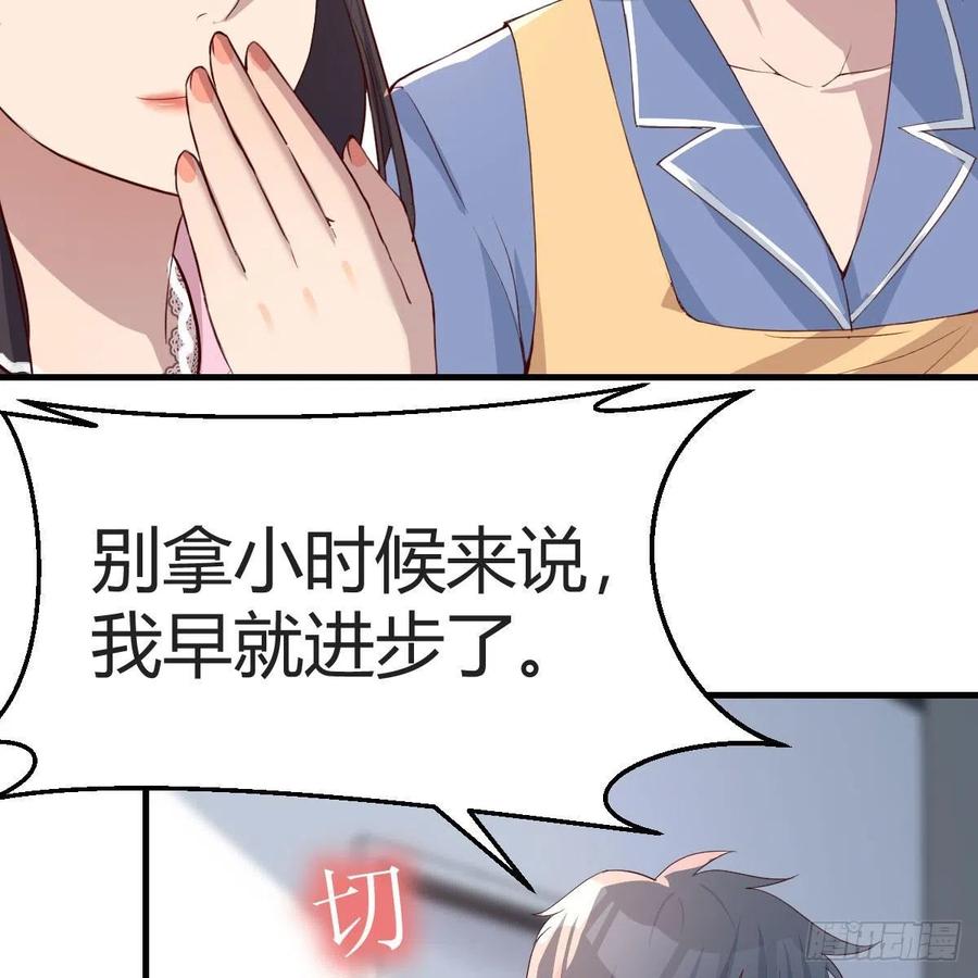 整装待发35