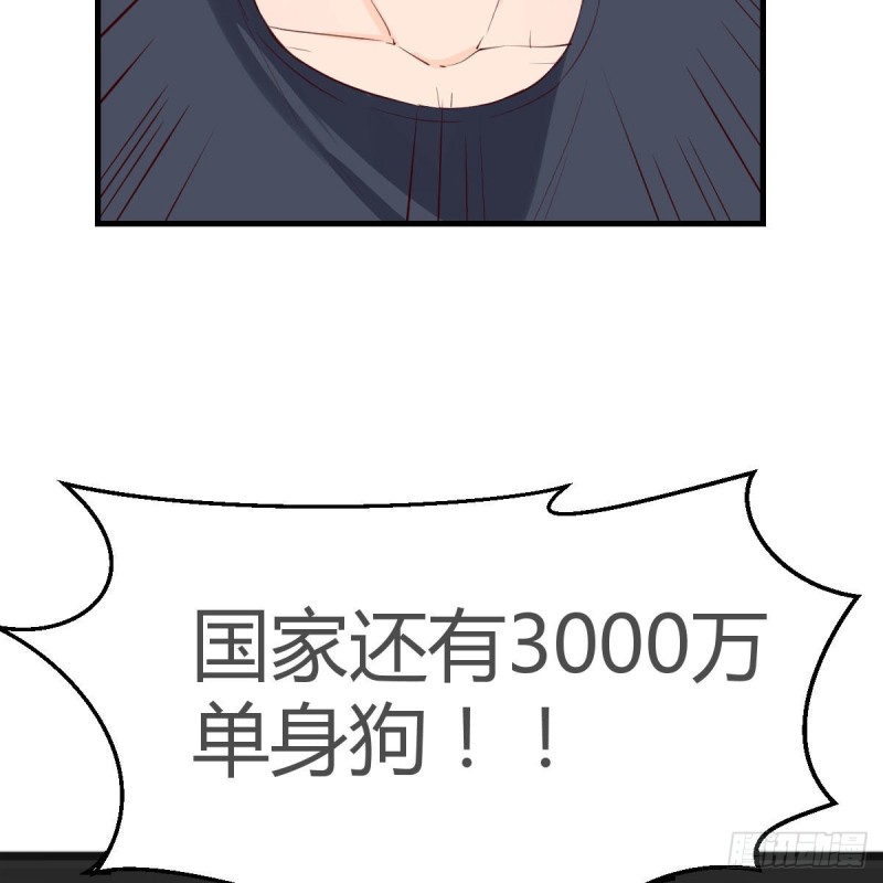 男女通吃63