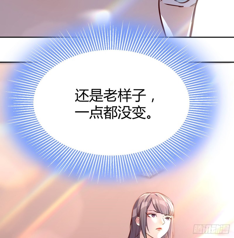 Boss要和婷婷通话22