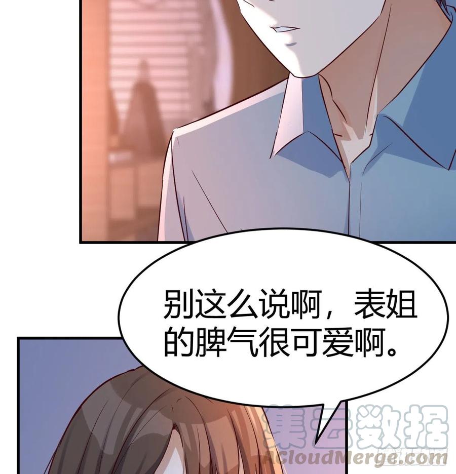 连更第九天！27