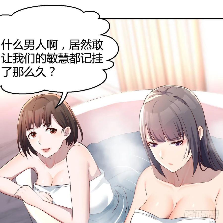 秘密46
