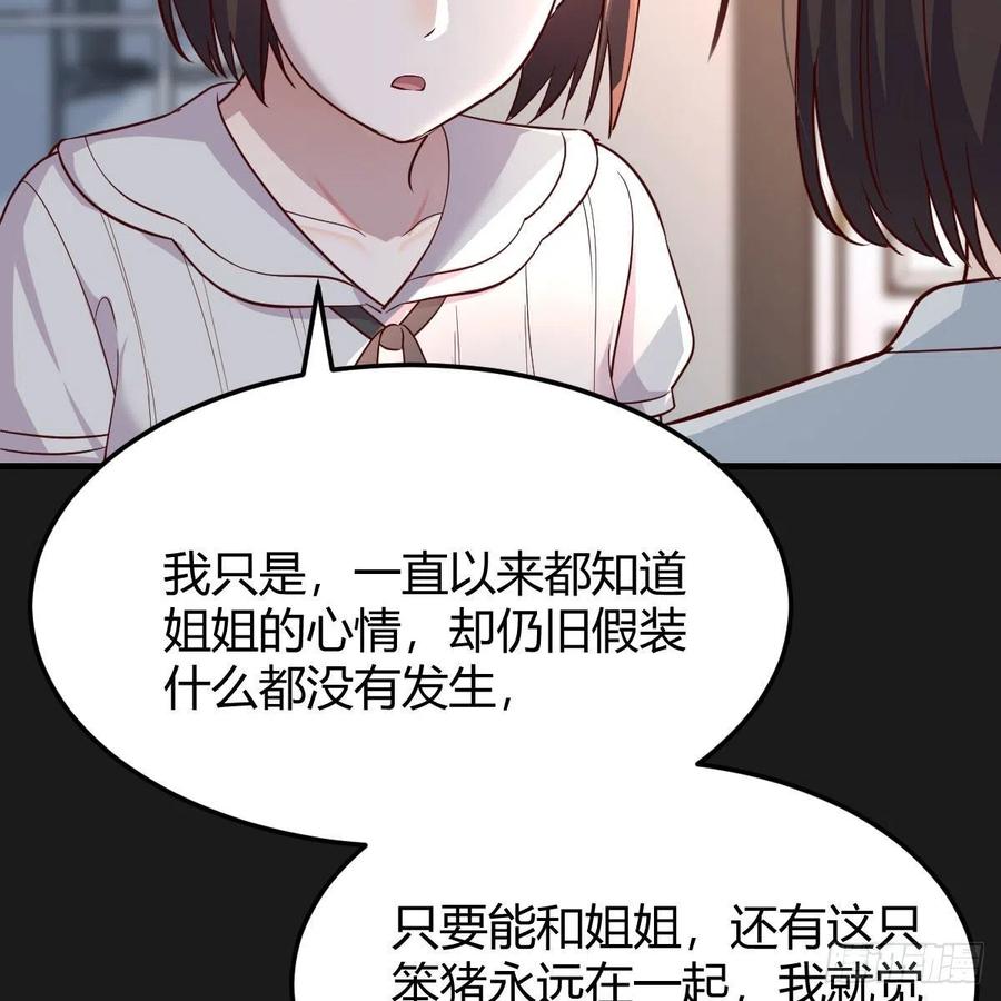 一起洗吧8