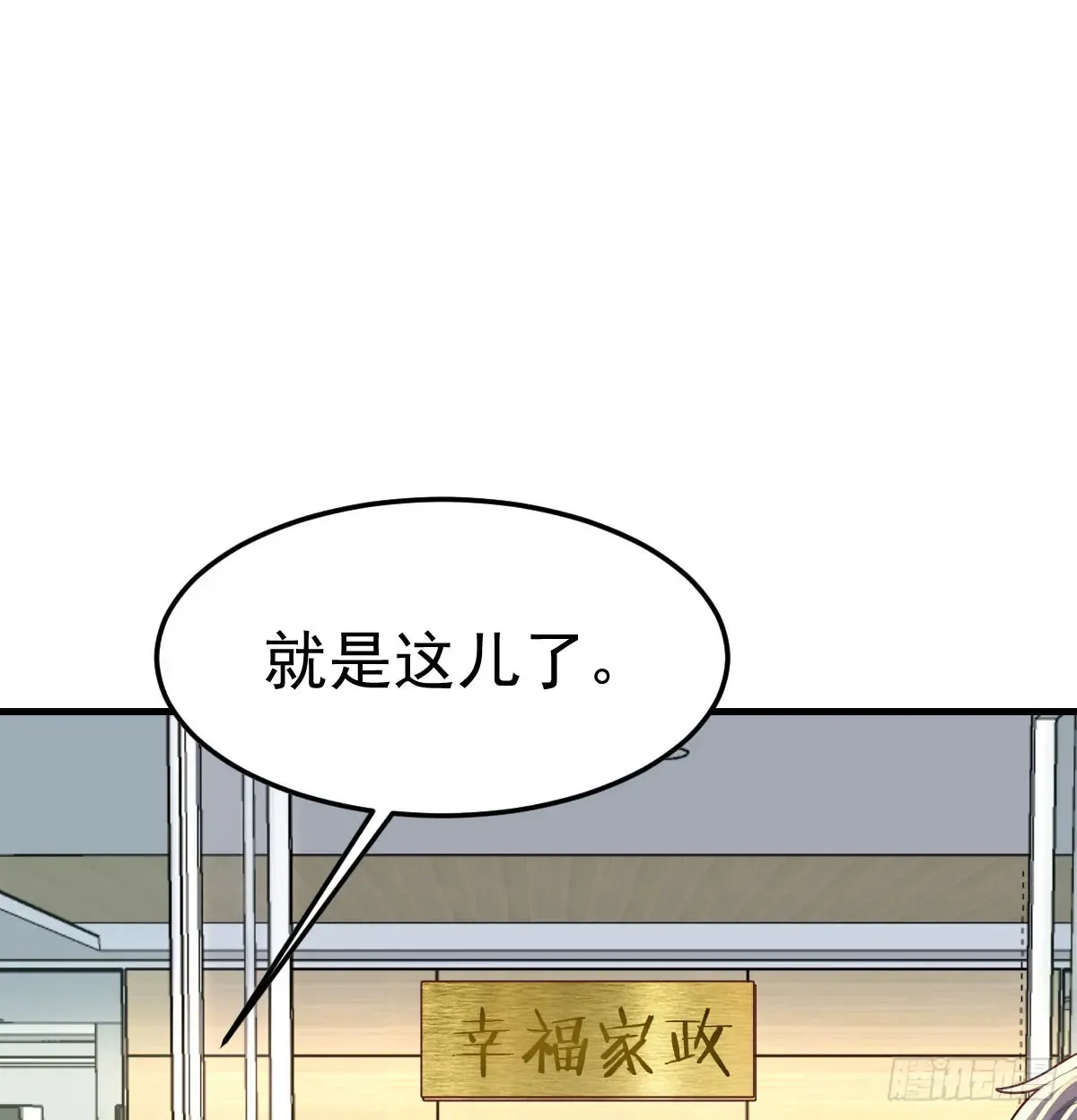 找到张妍64