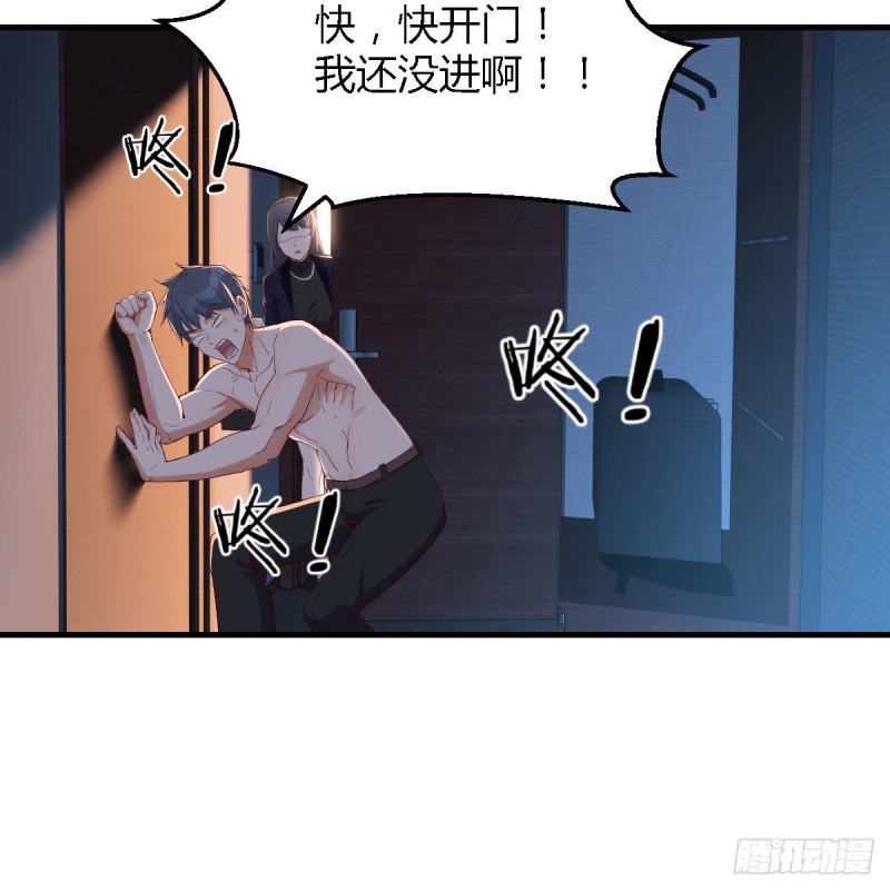 boss你不懂82