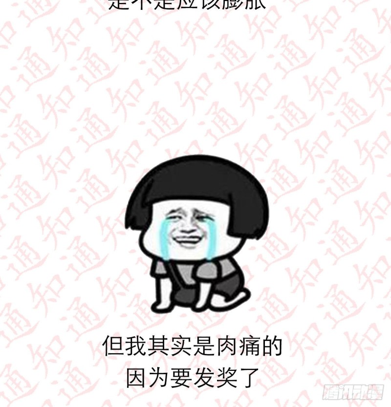 不知道烦知道更烦58