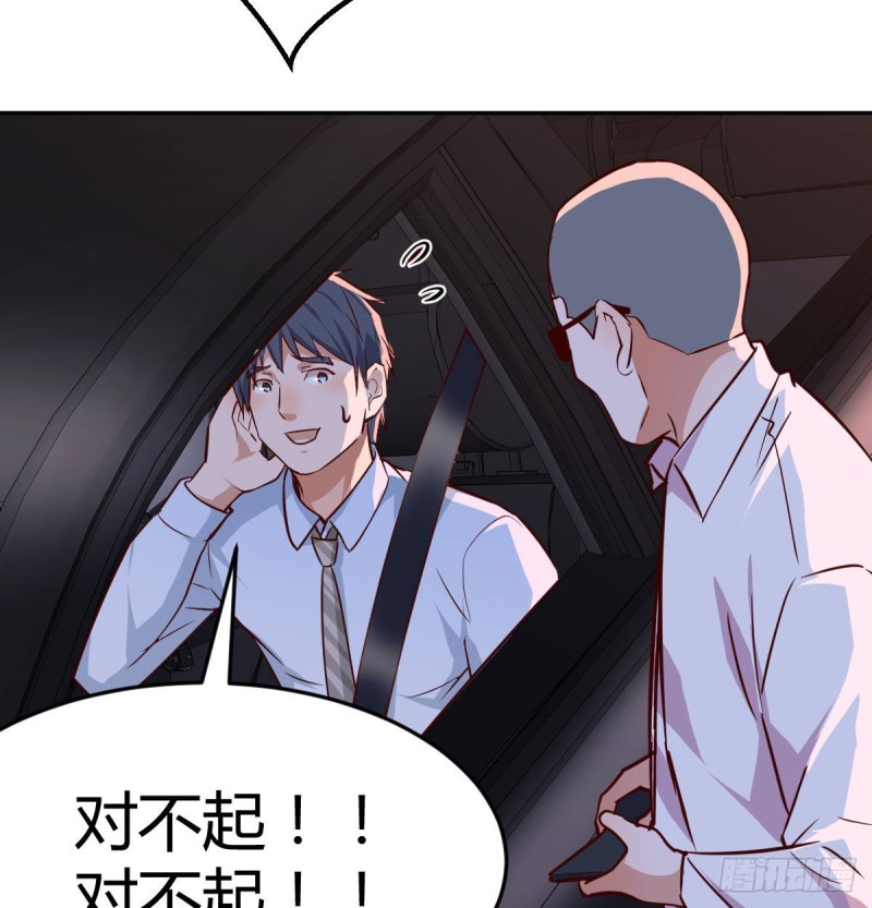 想问什么问吧47