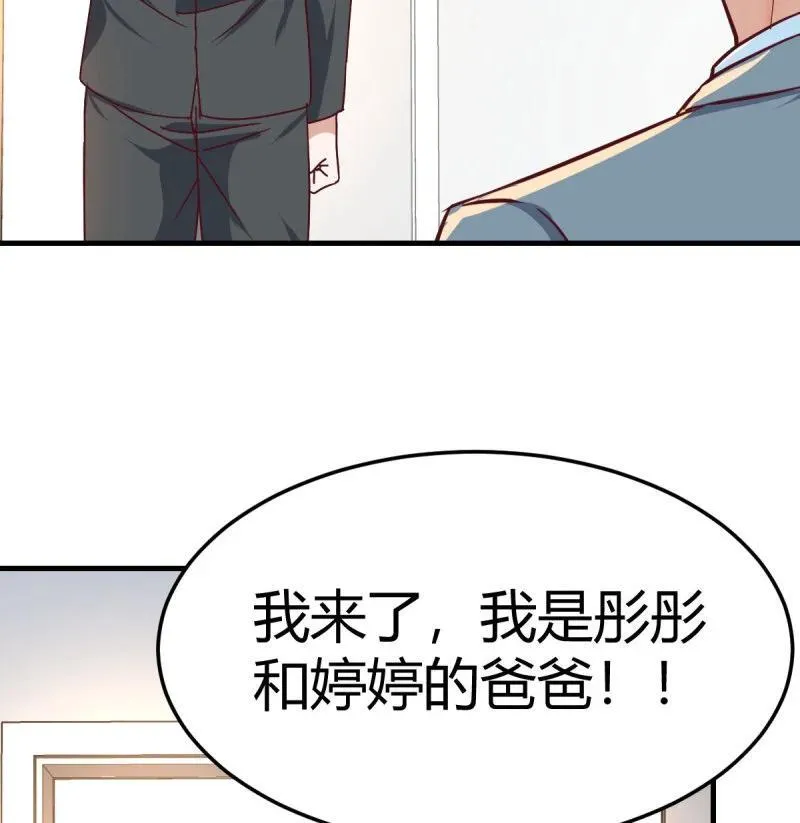 颠倒黑白7