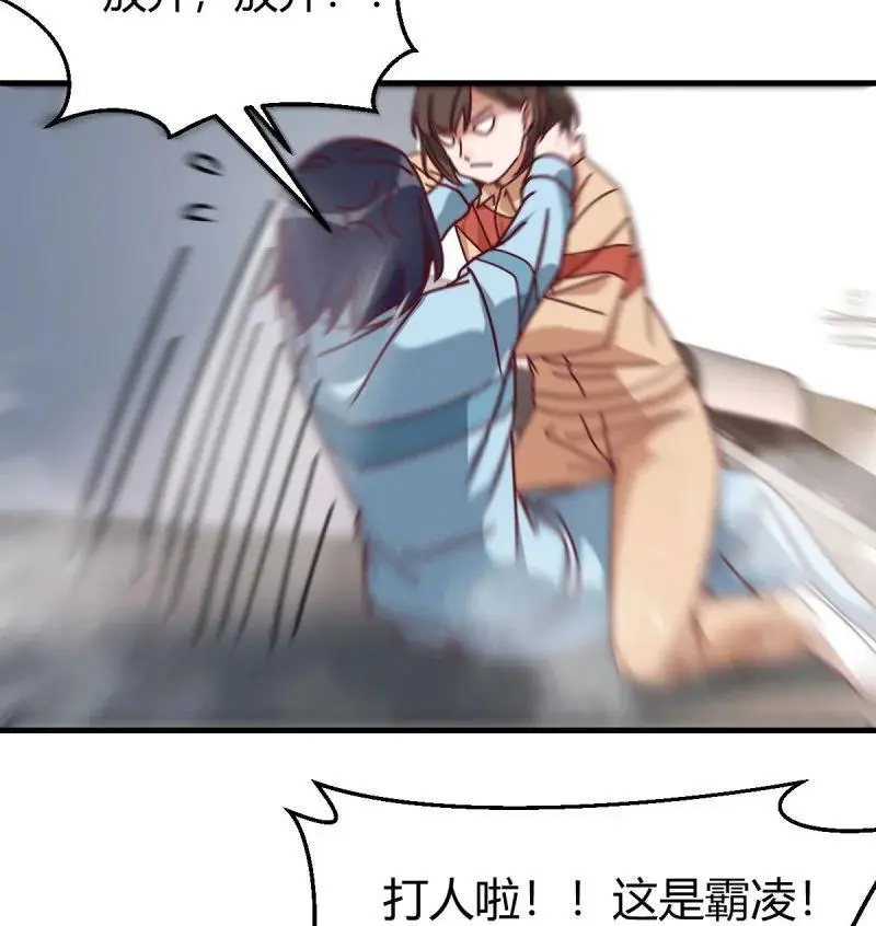 325 大打出手34
