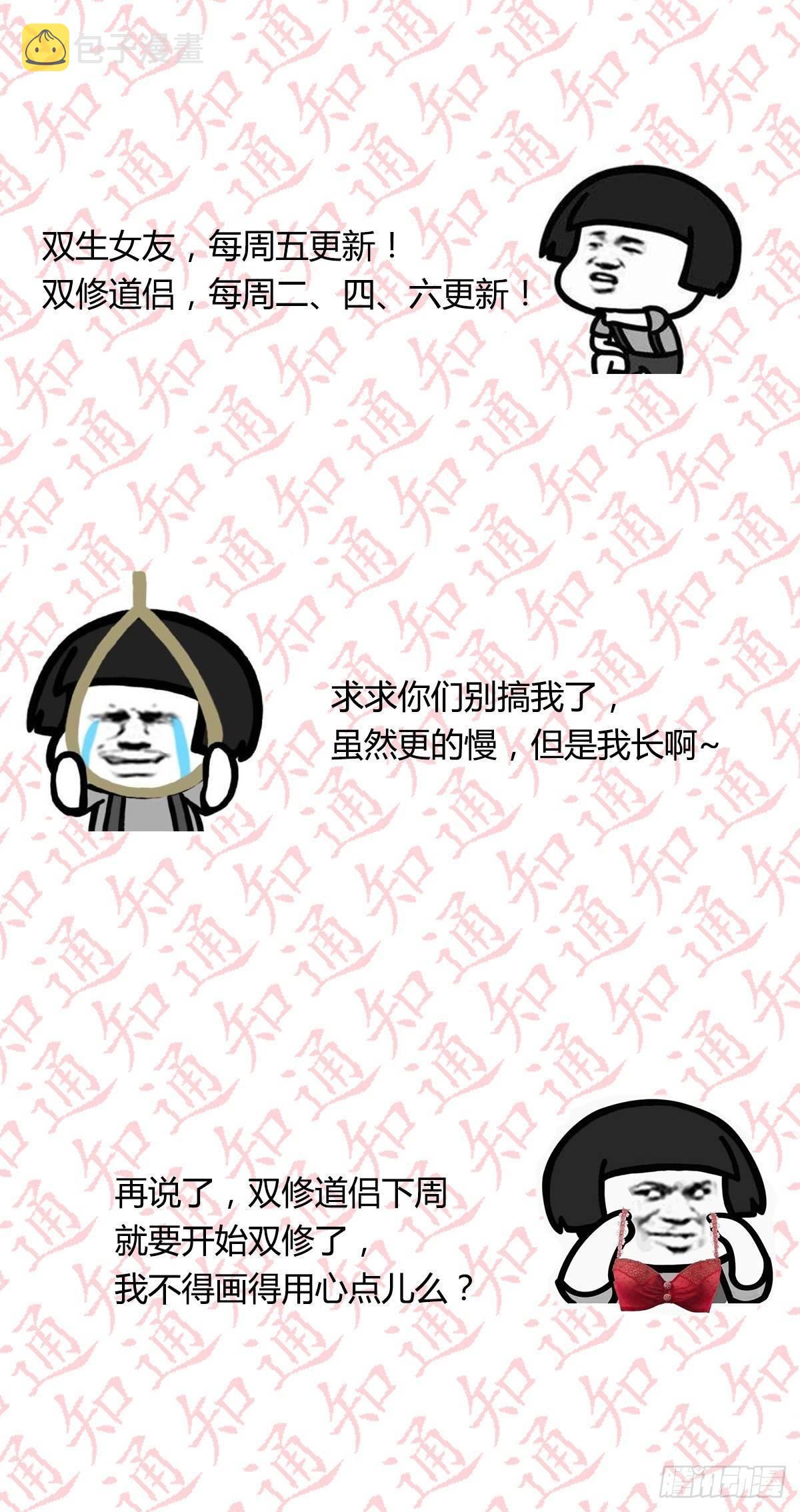 喝的有点多113