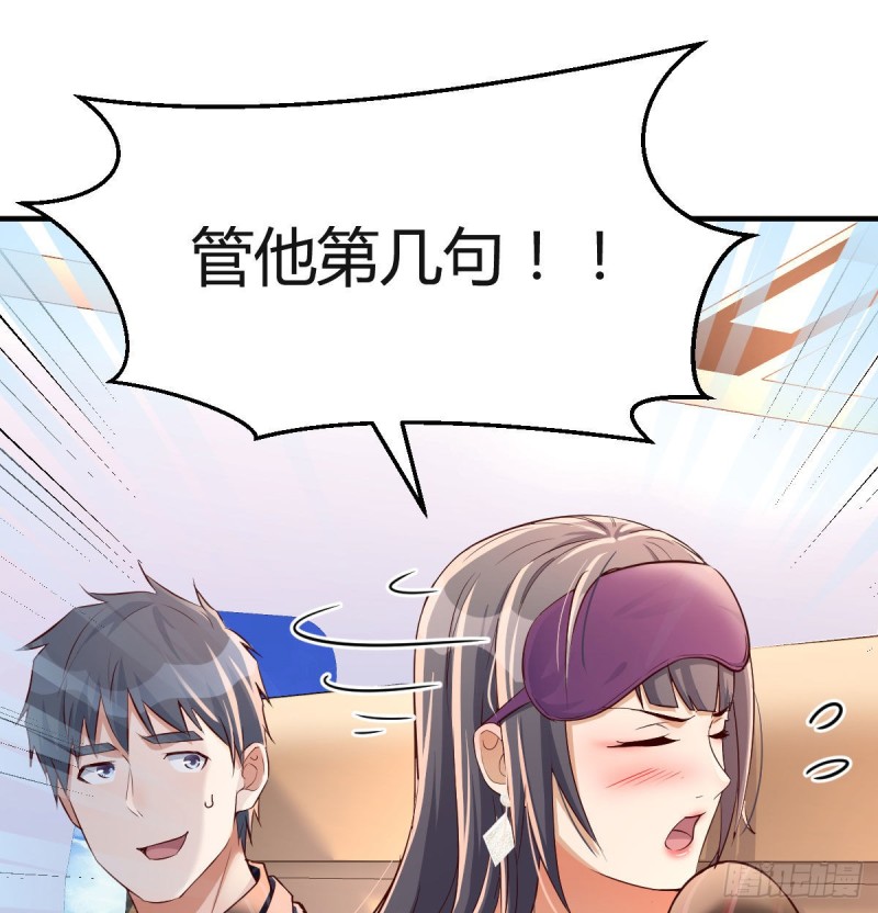 想要送花给小妹20