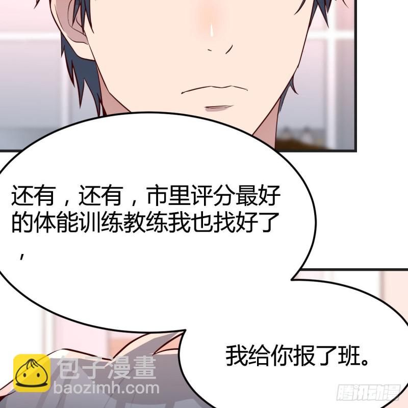 鸡蛋面58