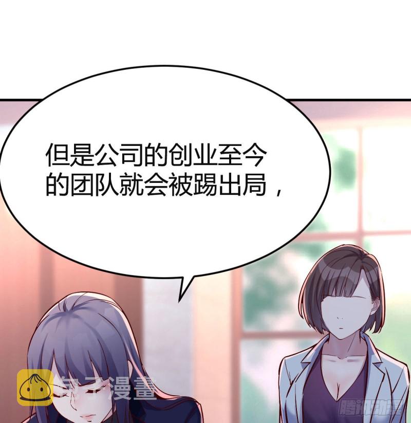 休想拆散我和姐妹两39
