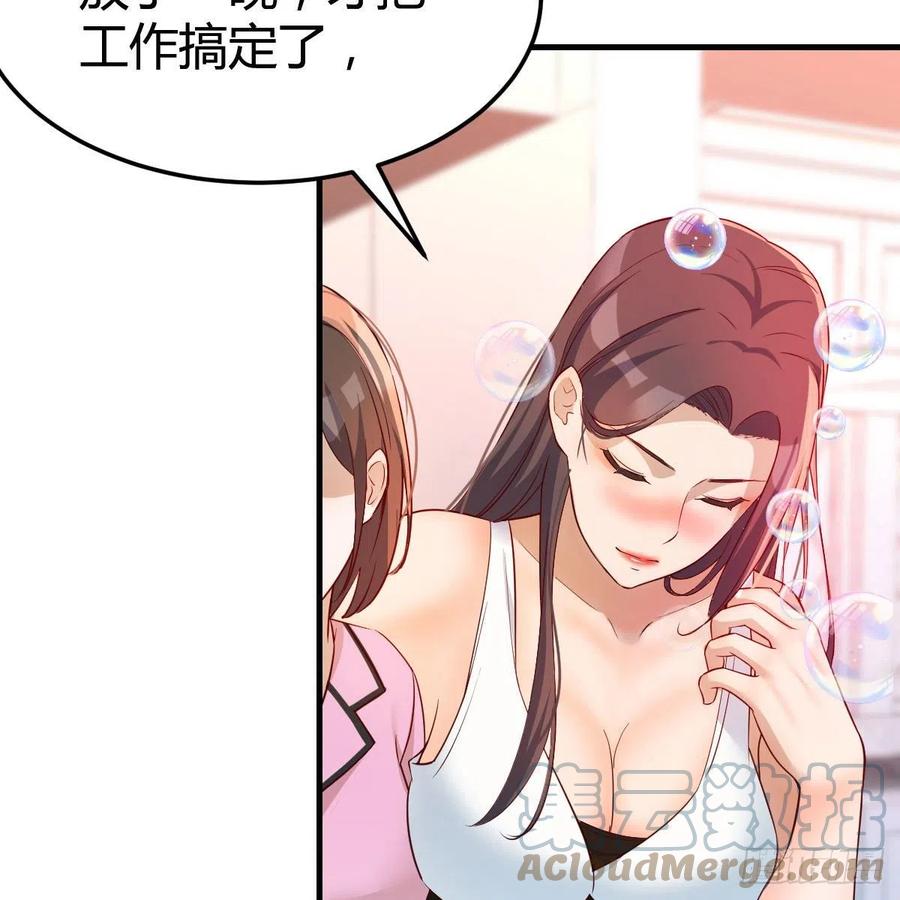 表姐乱入54