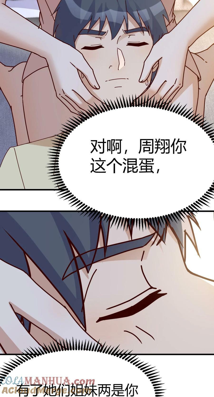 289 妈想和你聊聊18