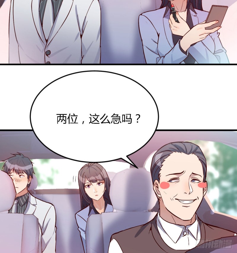 Boss，衣服我自己换70