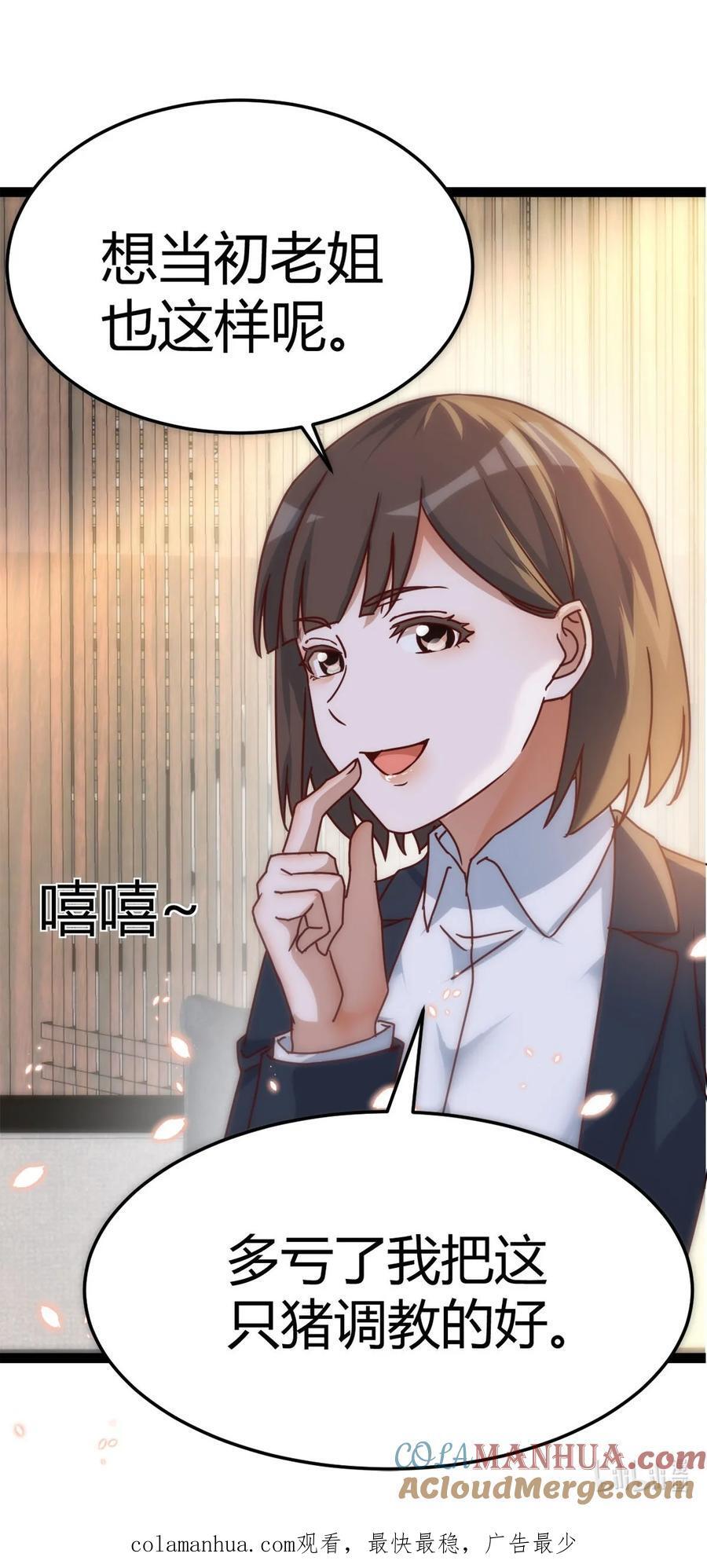 301 迈向第一步42