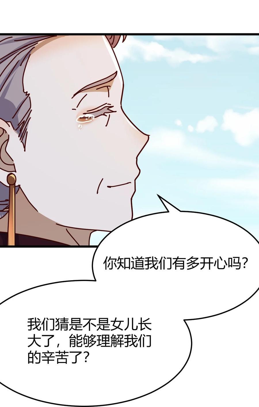 295 都是因为你27