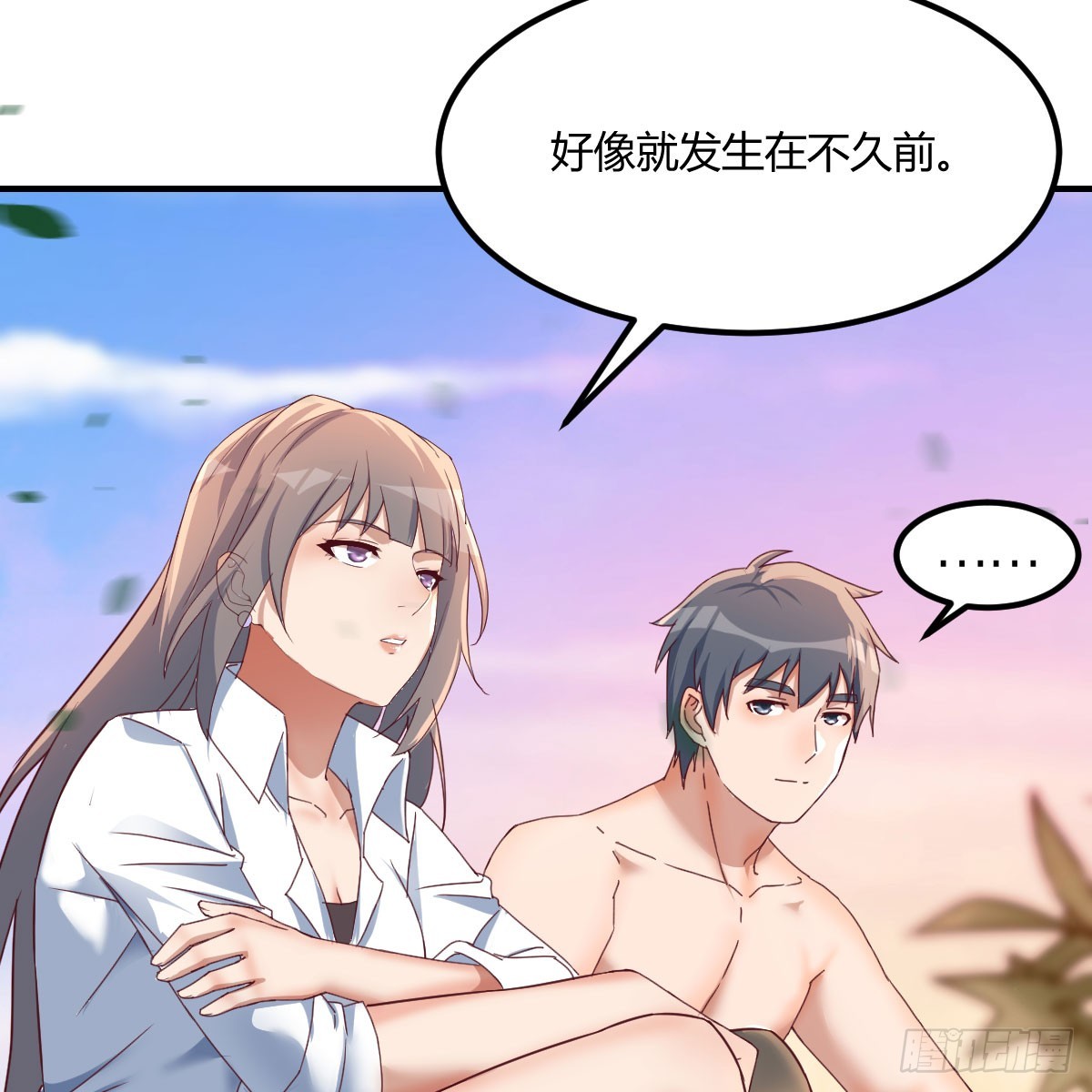 姐姐的心事24