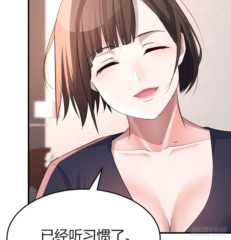 想要真正爱你们一次45