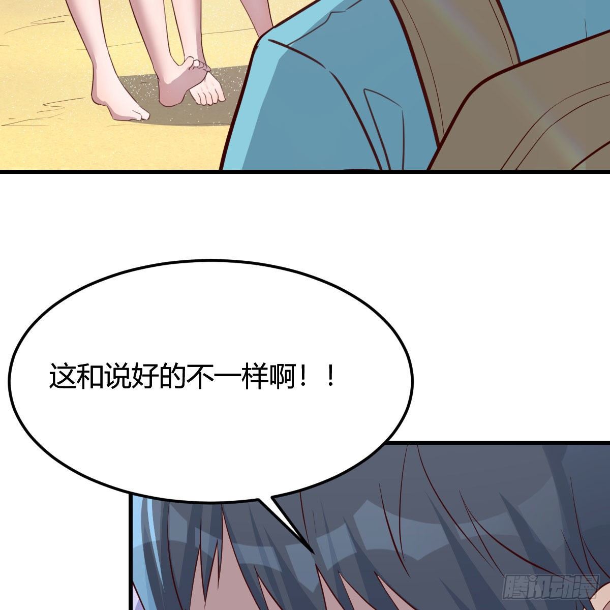目标：人工岛特训0219