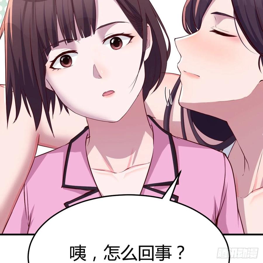 表姐乱入43