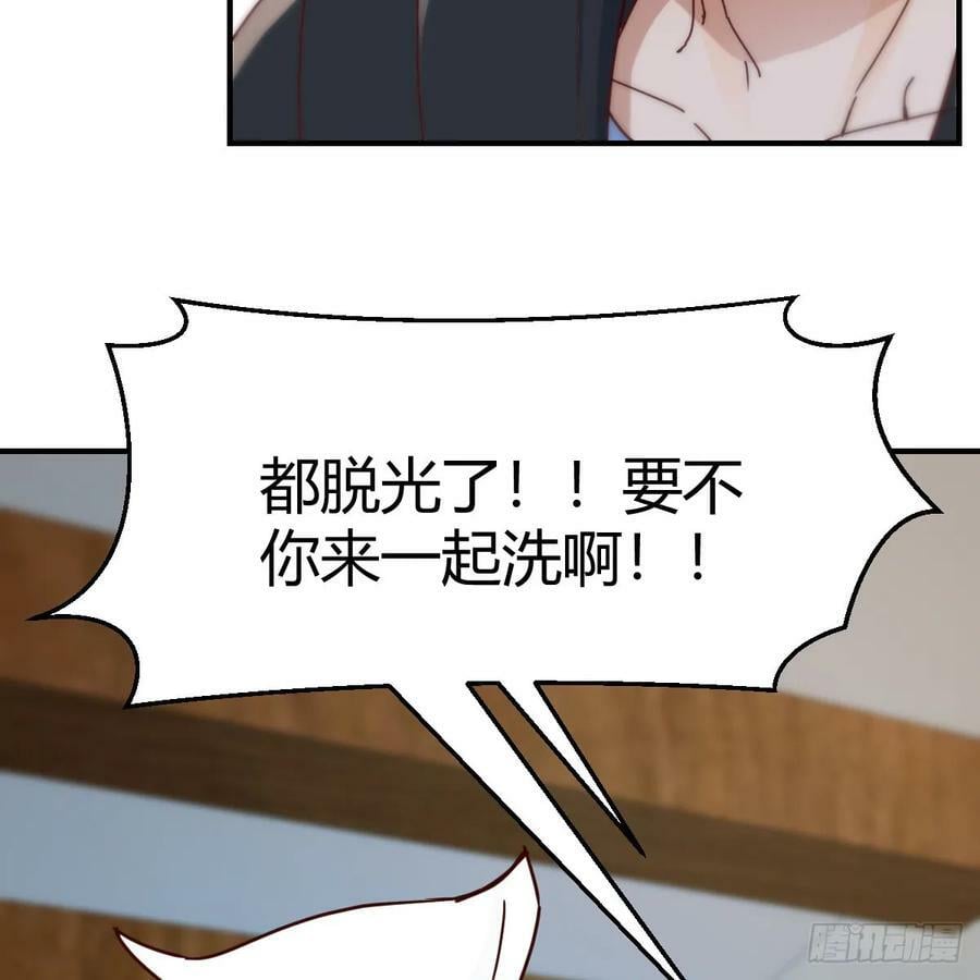 日久生情？52