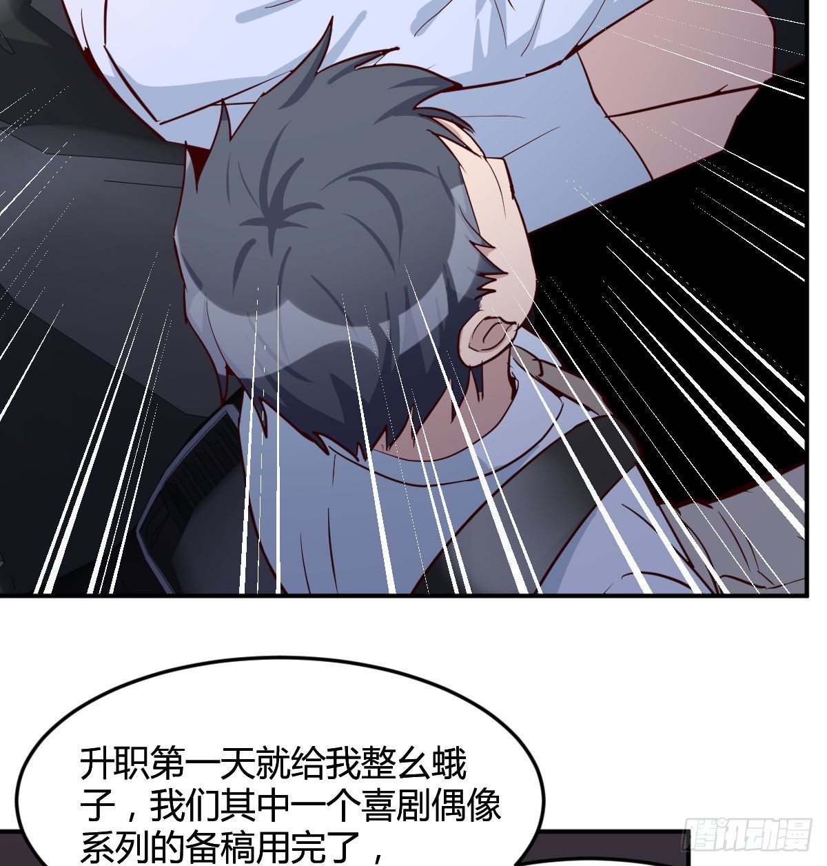 有一个故事62