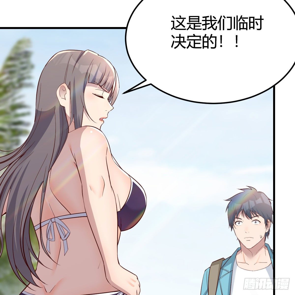 目标：人工岛特训0221