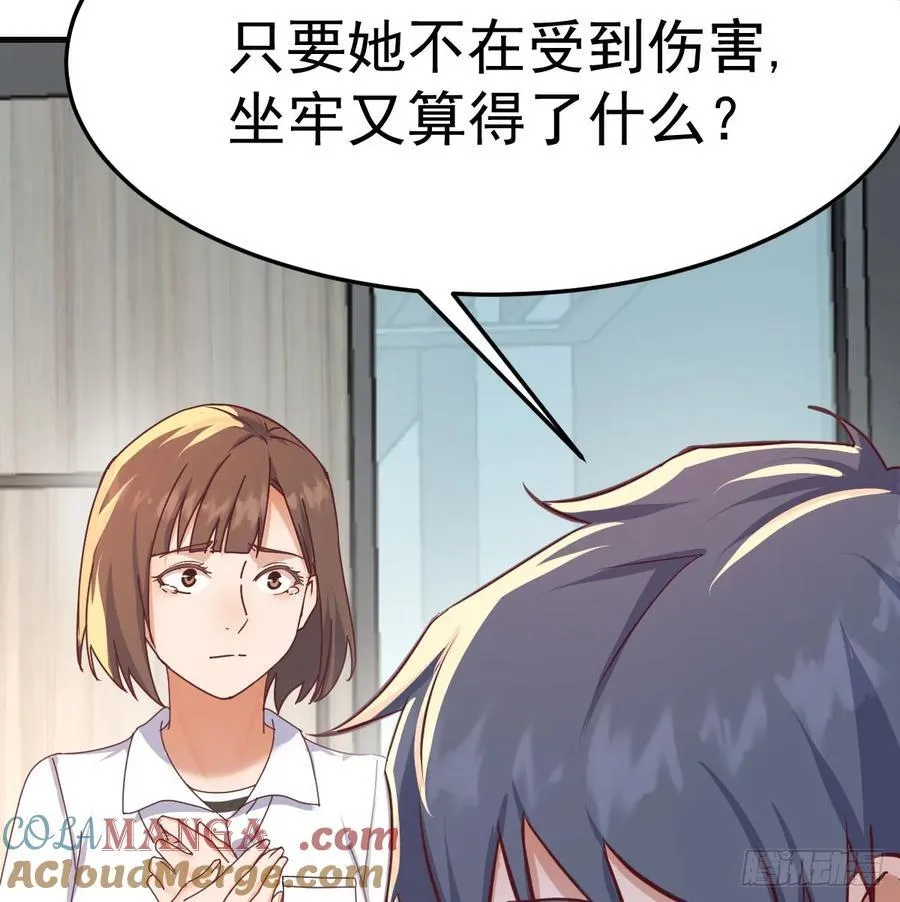 不再害怕3