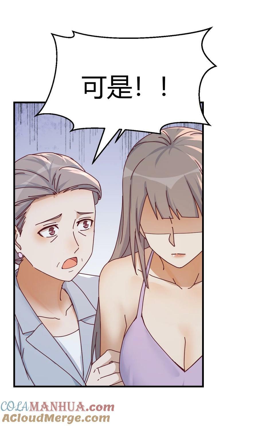 291 感情的衡量16