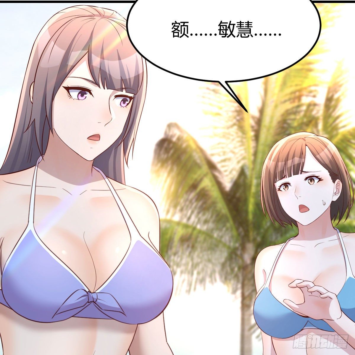 目标：人工岛特训0337