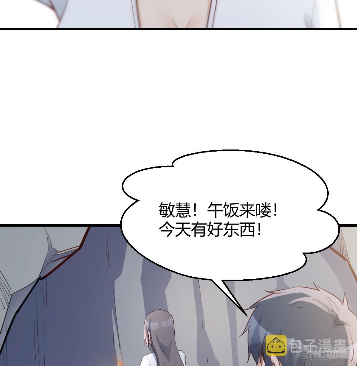 拉敏慧下水27