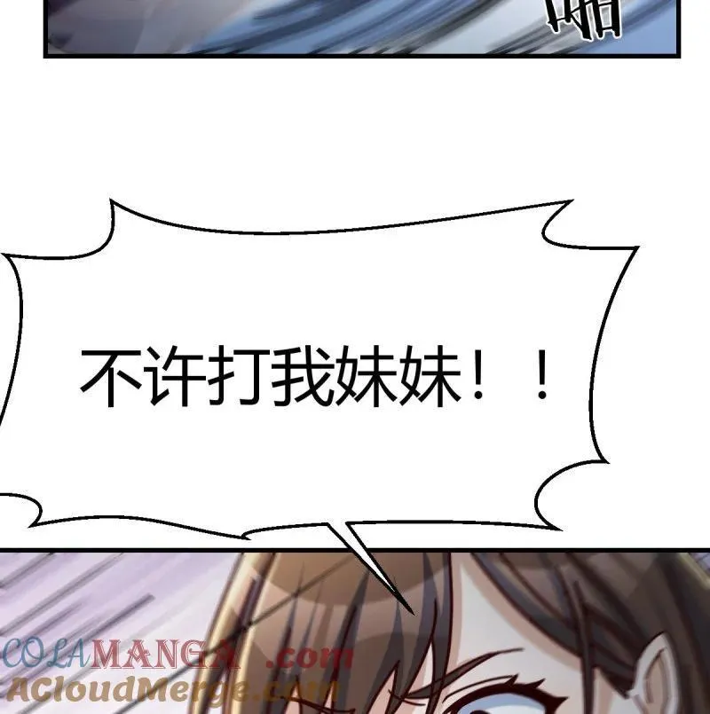 大打出手42