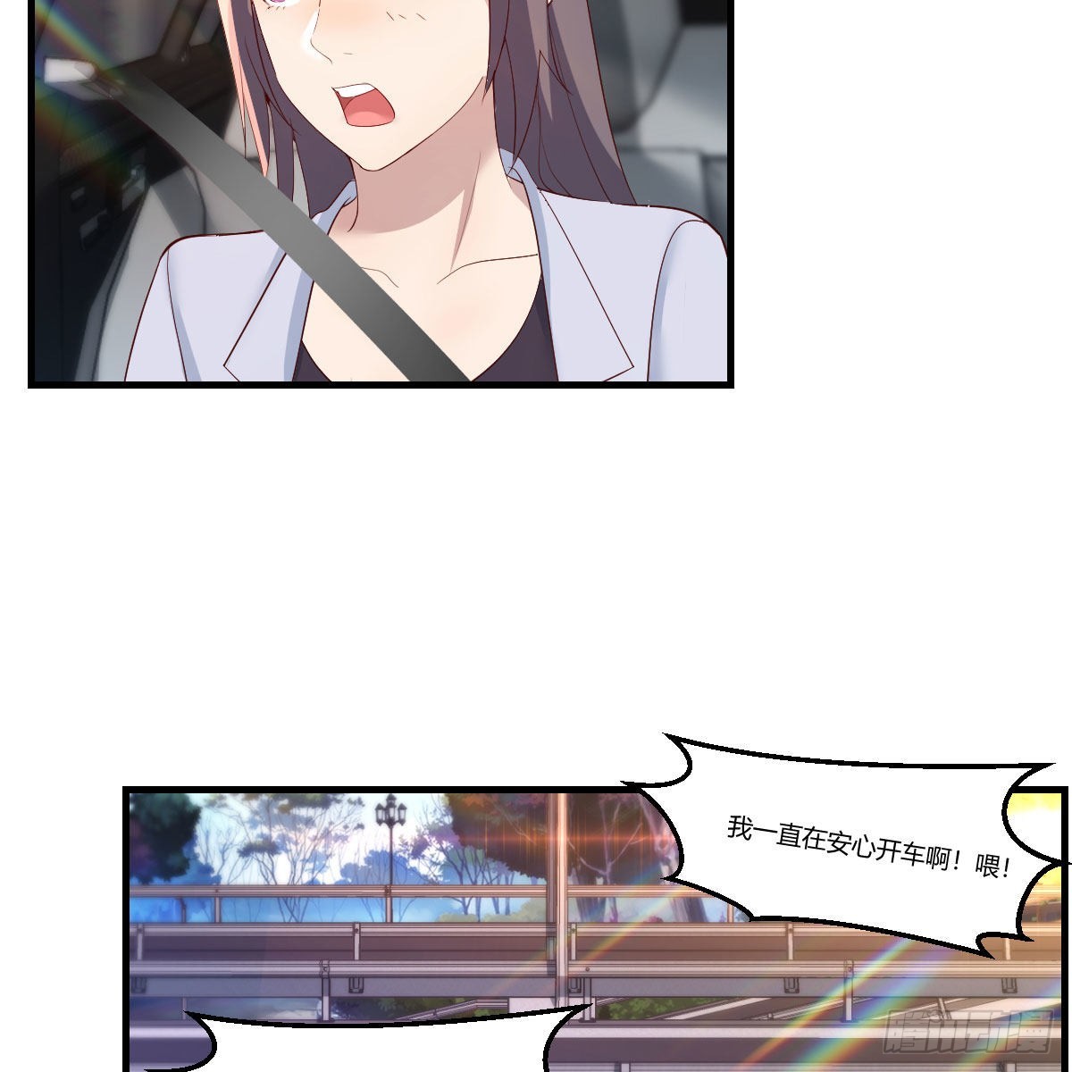 敏慧的心事28
