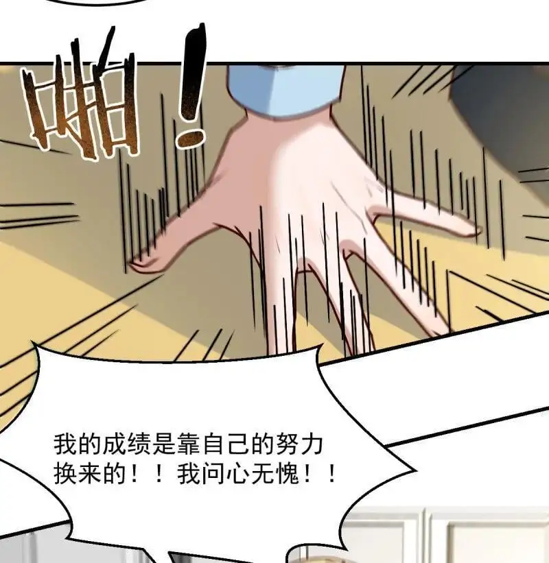 321 全家来撑腰4