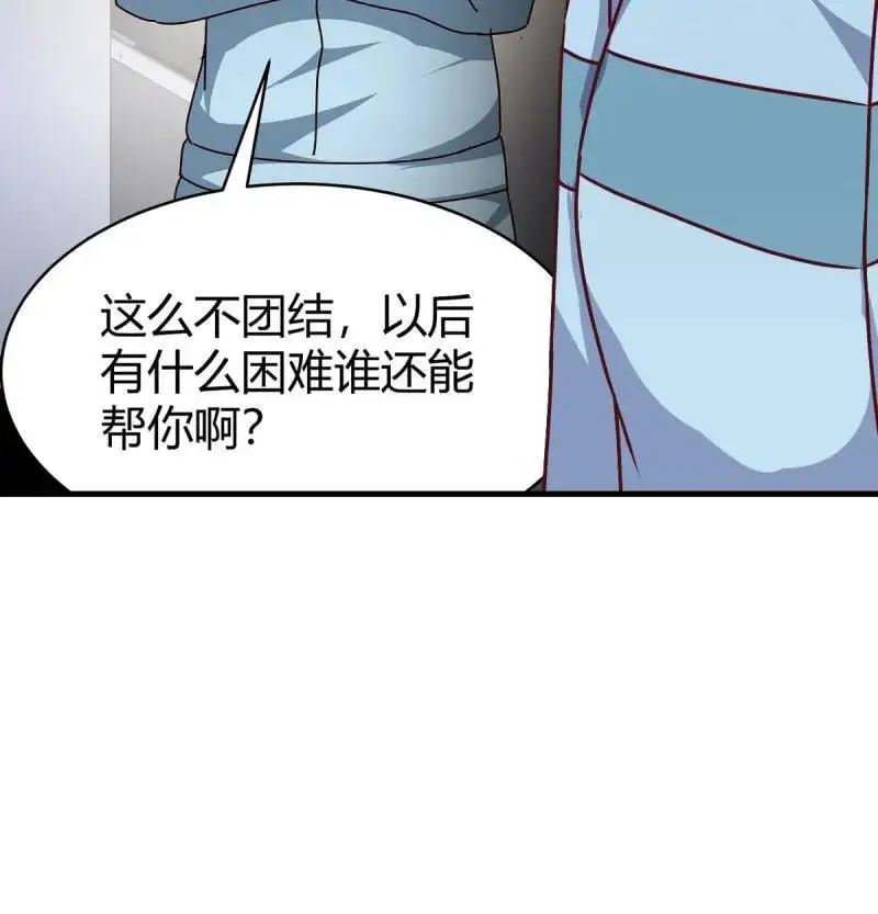 326 叫家长了19