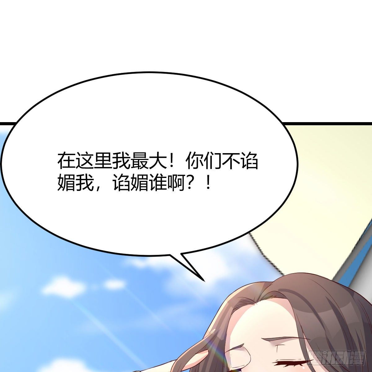 目标：人工岛特训041
