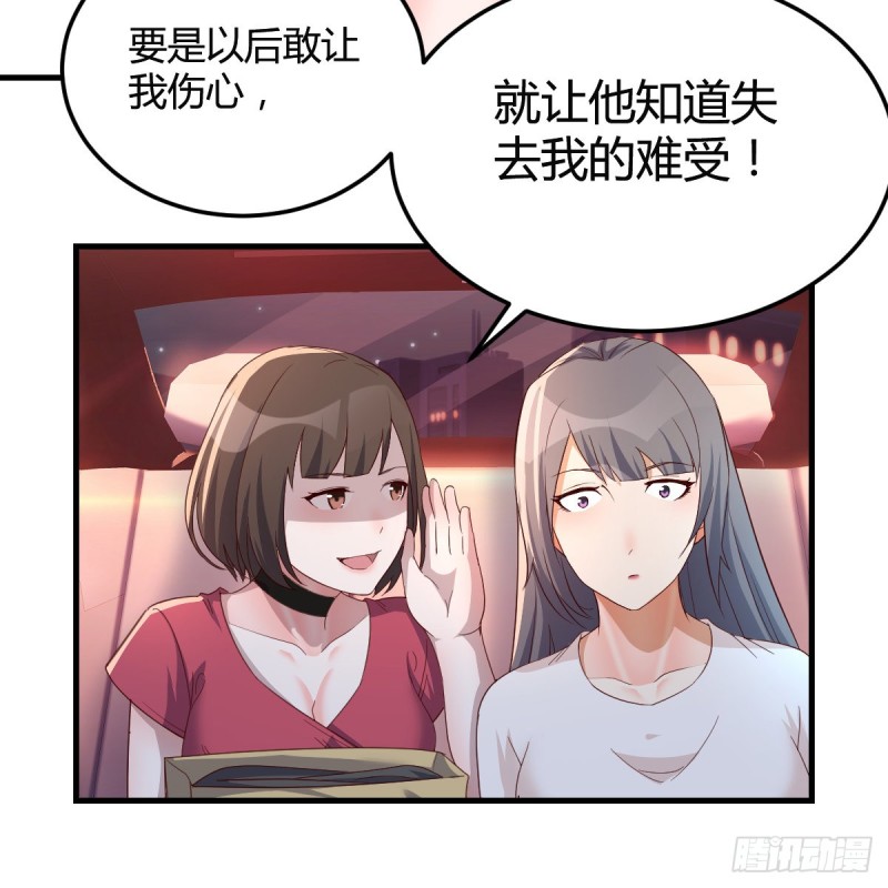 boss撞破危机44