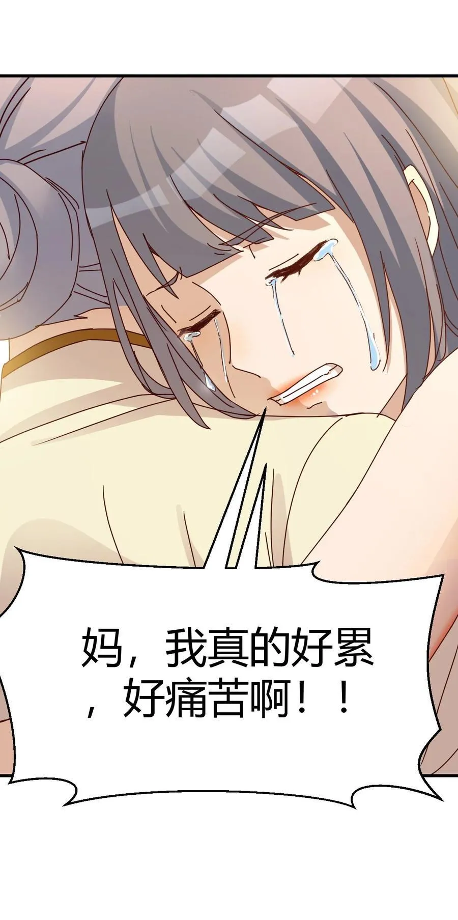 母女谈心35