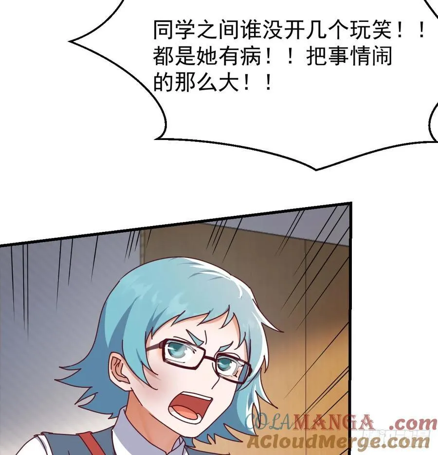没救的混蛋66
