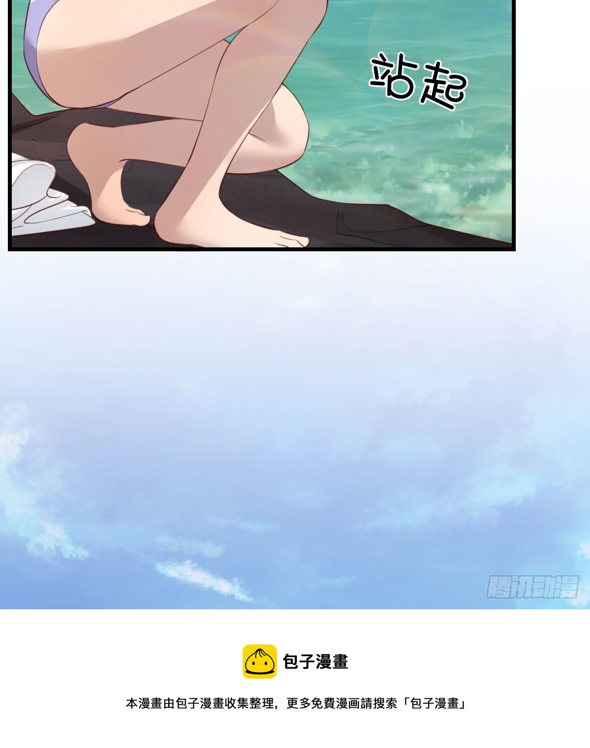 目标：人工岛特训1464
